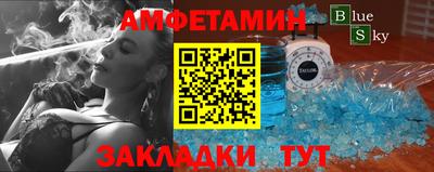 прущие грибы Апшеронск