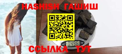 прущие грибы Апшеронск