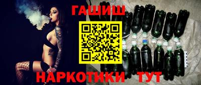 прущие грибы Апшеронск