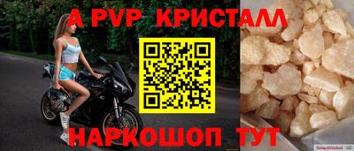 шишки Апрелевка
