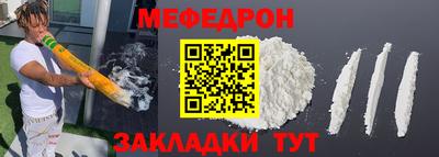 таблы Аргун