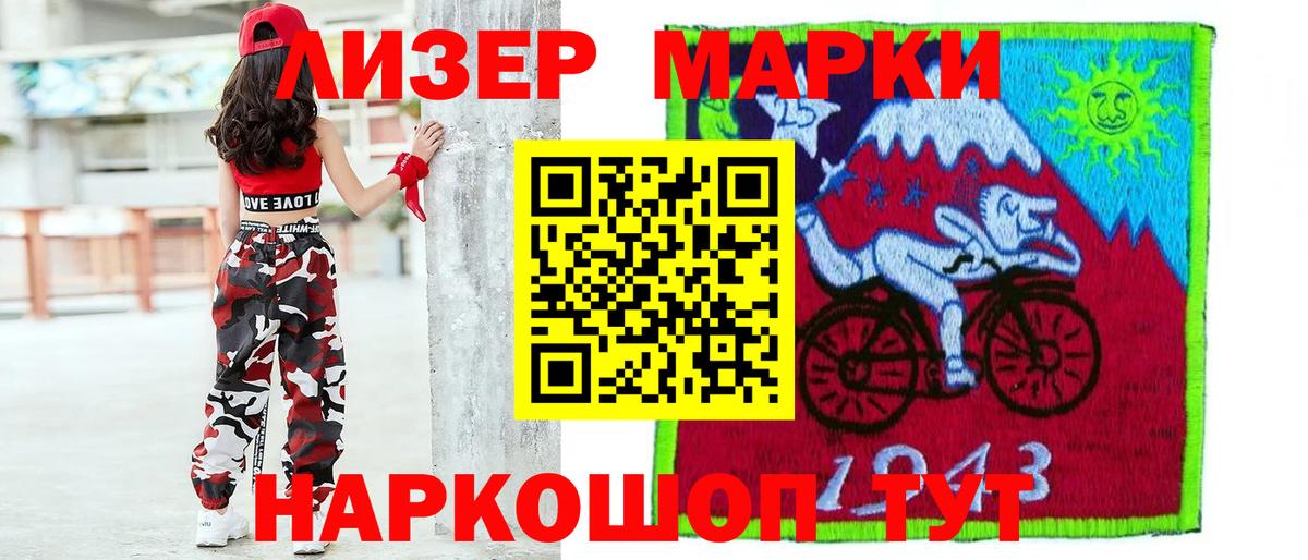 LSD-25 экстази ecstasy  Вход с VPN  Волжск 