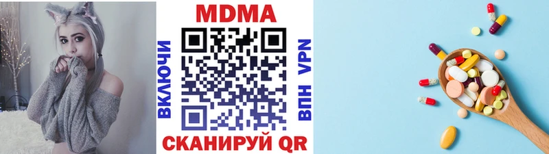 МДМА crystal  мега tor  Волжск  магазин продажи наркотиков 