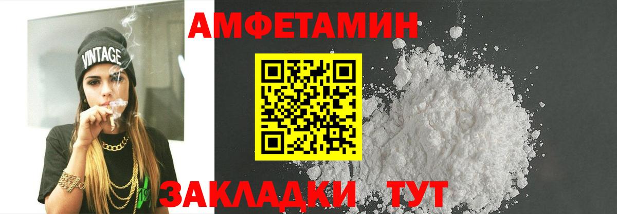 Кокаин  Канабис  Мефедрон кристаллы  ГЕРОИН  Волжск  Вход с VPN  Гашиш  COCAIN  APVP СК   ГАШИШ  NBOMe 