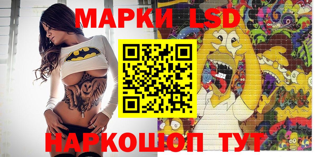 Марки NBOMe 1,5мг  Вход с VPN  Волжск 