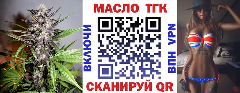 hydra ONION  Волжск  маркетплейс какой сайт  ТГК вейп 