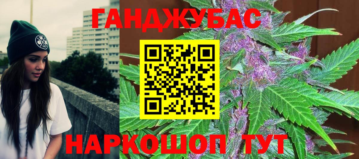 Канабис White Widow  Вход с VPN  Марихуана White Widow  Бошки марихуана марихуана  Волжск 